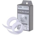 WXP-FB01(W) タップ用パーツ フリーバンド ELPA