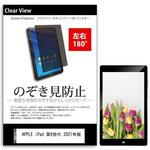 ipad 第9世代 タッチペン ipad 第9世代 タッチペン