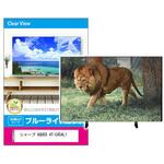 fpcblc-45siza-k0001093360 液晶保護フィルム シャープ AQUOS 4T-C45AL1 45インチ ブルーライトカット 光沢 メディアフューチャー