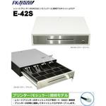 キャッシュドロア(DKD) エフケイシステム