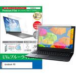 cblm-ntpc-k0001364241 液晶保護フィルム dynabook K0 10.1インチ ブルーライトカット 反射防止 メディアフューチャー