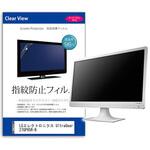 anti-f-moni-k0001449129 液晶保護フィルム LGエレクトロニクス UltraGear 27GP95R-B 27インチ 指紋防止 メディアフューチャー
