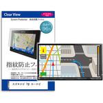anti-f-carnb-7ca-sz1707001 液晶保護フィルム スズキナビ 7型 カーナビ 7インチ カーナビ用 指紋防止 光沢 メディアフューチャー