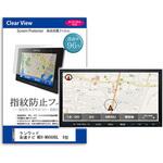 anti-f-carnb-9ra-k0001120709 液晶保護フィルム ケンウッド 彩速ナビ MDV-M906HDL  9型 カーナビ用 指紋防止 光沢 メディアフューチャー