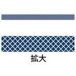 166986 年間タイトルポップ レールPOP 格子柄 6．5×89cm 4枚入リ BH9-0962 アルファ[販促]