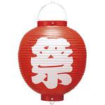 年間タイトルポップ ビニール尺丸祭提灯 アルファ(販促)