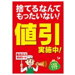 年間タイトルポップ ポスターファクトリー アルファ(販促)