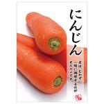 年間タイトルポップ ポスターファクトリー アルファ[販促]