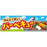 年間タイトルポップ ポスターファクトリー パラポスター アルファ(販促)