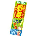 166820 年間タイトルポップ ポスターファクトリー 長尺ポスター アルファ(販促)