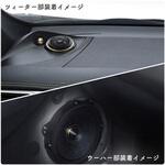 X3-180S-HA 18cmセパレート3ウェイスピーカーセット(ハリアー専用) 1個