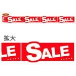 年間タイトルポップ カンタンロールシール アルファ(販促)
