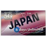 GlobalSIM for JAPAN プリペイドSIM 6日無制限 パロットビーク