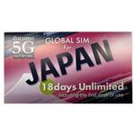 GlobalSIM for JAPAN プリペイドSIM 18日無制限 パロットビーク