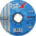 RSBX1256-36N スーパーベストX 日本レヂボン