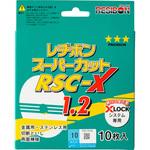 日本レヂボン 【通販モノタロウ】 最短即日出荷