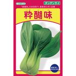 粋醐味(チンゲン) 武蔵野種苗園