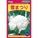 Amazon.co.jp: 超巨大カリフラワー 種 30粒 : DIY・工具・ガーデン