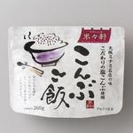 52015 米々軒(マイマイケン) こんぶご飯 ヤギショー