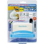 【名入れ】おなまえスタンプ おむつポン 大人用(メールオーダー式) ハンコ・印鑑のオーダー シヤチハタ