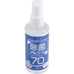 Amazon | クサカアタック アルコール除菌剤スプレー100mL
