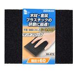 サンドブロック・シート iHelp