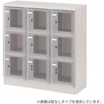 シューズBOX9人用ダイアル＜配送時組立サービス付＞ イトーキ