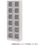 シューズBOX12人用シリンダ＜配送時組立サービス付＞ イトーキ