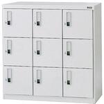 多人数ロッカー9人用＜配送時組立サービス付＞ イトーキ