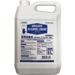 手指消毒用アルコール プレヴェーユ薬用消毒液 コスモビューティー