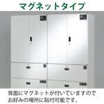 HTRA-MG2 マグネット中見出し イトーキ