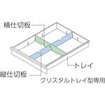 クリスタルキャビネット】のおすすめ人気ランキング - モノタロウ