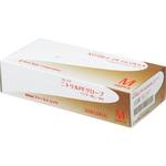 プレミアニトリルPFグローブ 青 ファーストレイト