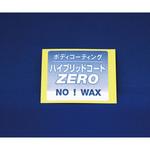 6005 ステッカー/ハイブリッドコートZERO 撥水道場