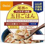 アルファ米 ごはんシリーズ アレルギー対応 尾西食品