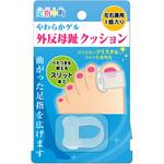 足指小町 外反母趾クッション ミノウラ