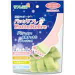 リフレ気分 足指パッとリフレ ミノウラ
