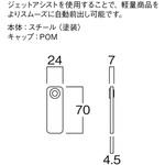 SFA257 ジェットアシスト 河淳