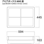 PDA223 アピアボックス 河淳
