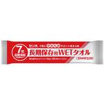 112175 セリオ長期保存用WETタオル 小津産業