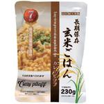 長期保存玄米ご飯 【7年保存】 サンズ