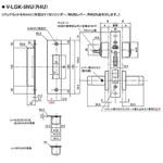 GP-LGK-5BU8800A R4U レバーハンドル錠LGKシリーズ GOAL(ゴール)