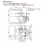 面付箱錠レバーハンドル型MXLシリーズ GOAL(ゴール)