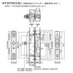 引違戸錠S1703シリーズ GOAL(ゴール)