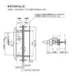 引違戸錠S1704シリーズ GOAL(ゴール)