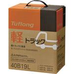 Tuflong 軽トラック バッテリー エナジーウィズ(旧昭和電工マテリアルズ)