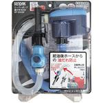 ペール缶用ポンプ 【通販モノタロウ】 ポンプ・送風機・電熱機器