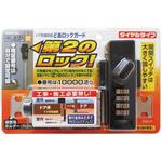 どあロックガード ダイヤルタイプ ノムラテック