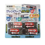 サッシロック SlIM ノムラテック