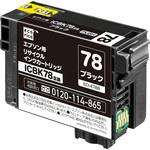 リサイクルインク エプソン対応 IC78 エコリカ